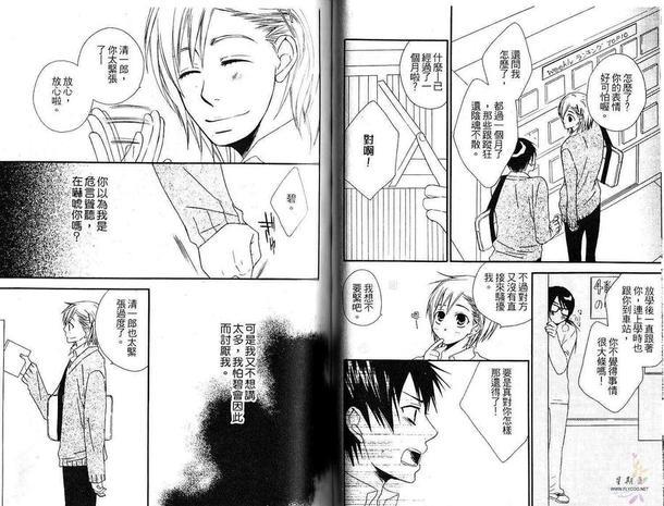 春之恋[耽美]韩漫全集-第1卷无删减无遮挡章节图片 