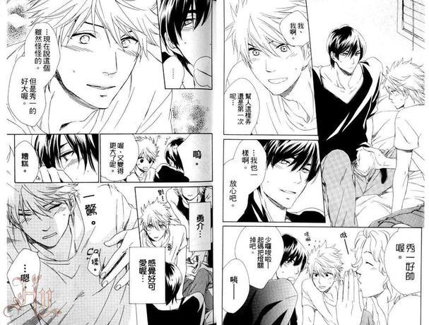 三人游戏～我与轻浮男和纯情狗狗[耽美]韩漫全集-第1卷无删减无遮挡章节图片 