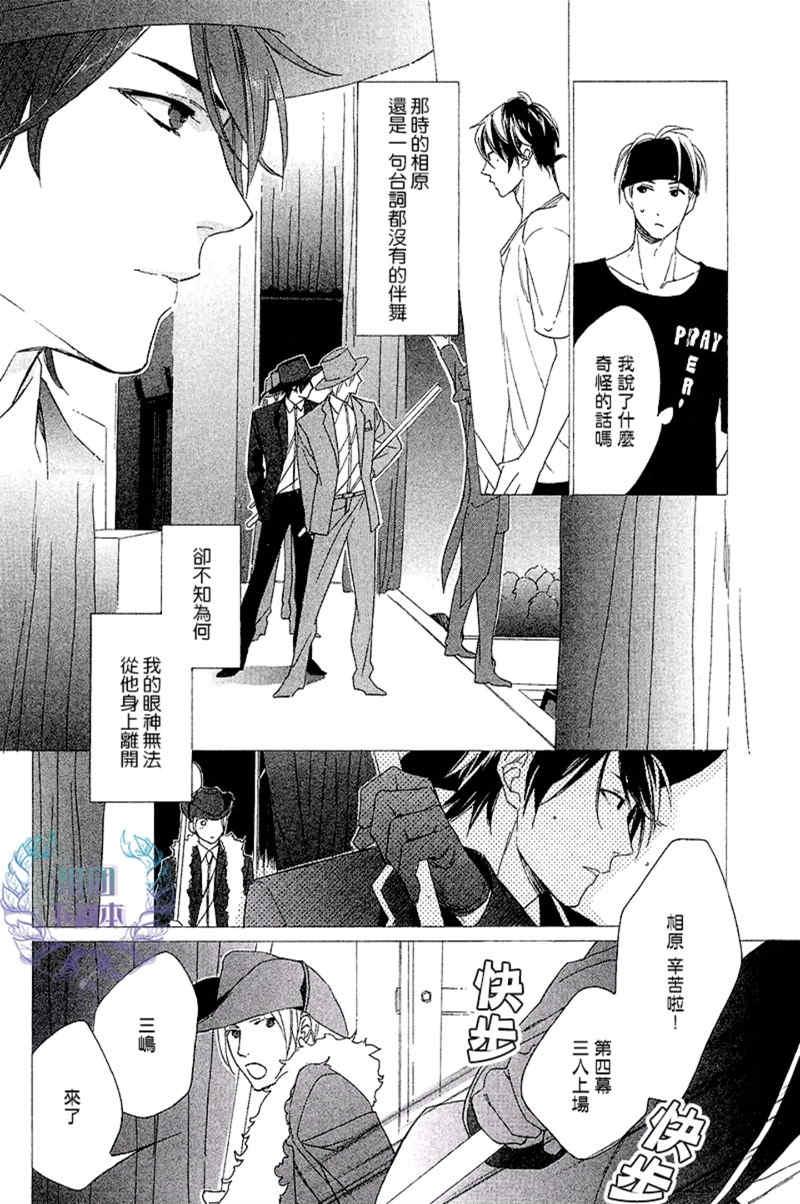 笨拙的狮子[耽美]韩漫全集-第1话无删减无遮挡章节图片 