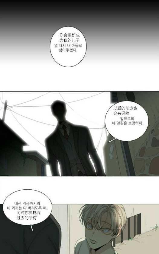 路的彼岸[耽美]韩漫全集-番外1无删减无遮挡章节图片 