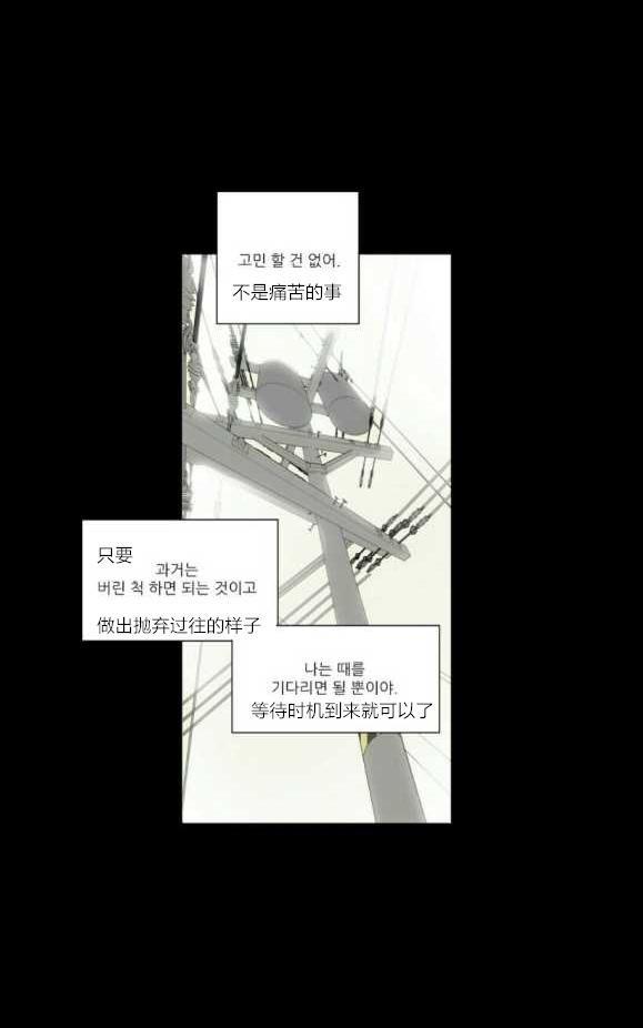 路的彼岸[耽美]韩漫全集-番外1无删减无遮挡章节图片 