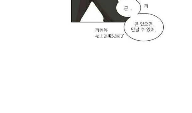 路的彼岸[耽美]韩漫全集-番外1无删减无遮挡章节图片 