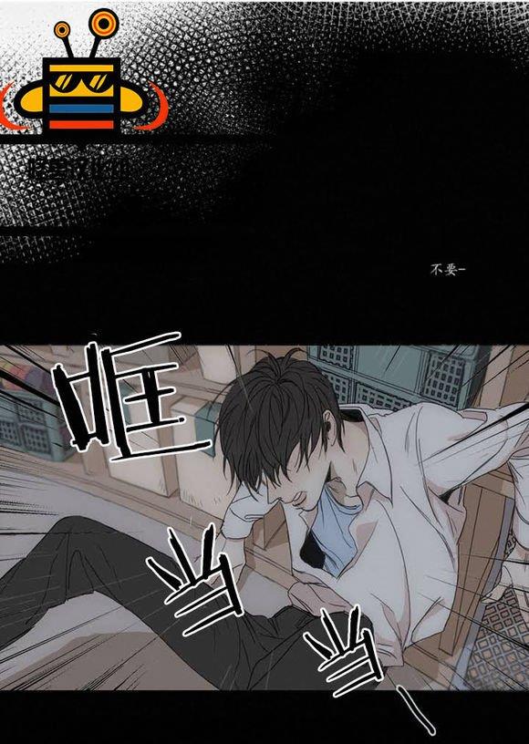 路的彼岸[耽美]韩漫全集-第1话无删减无遮挡章节图片 