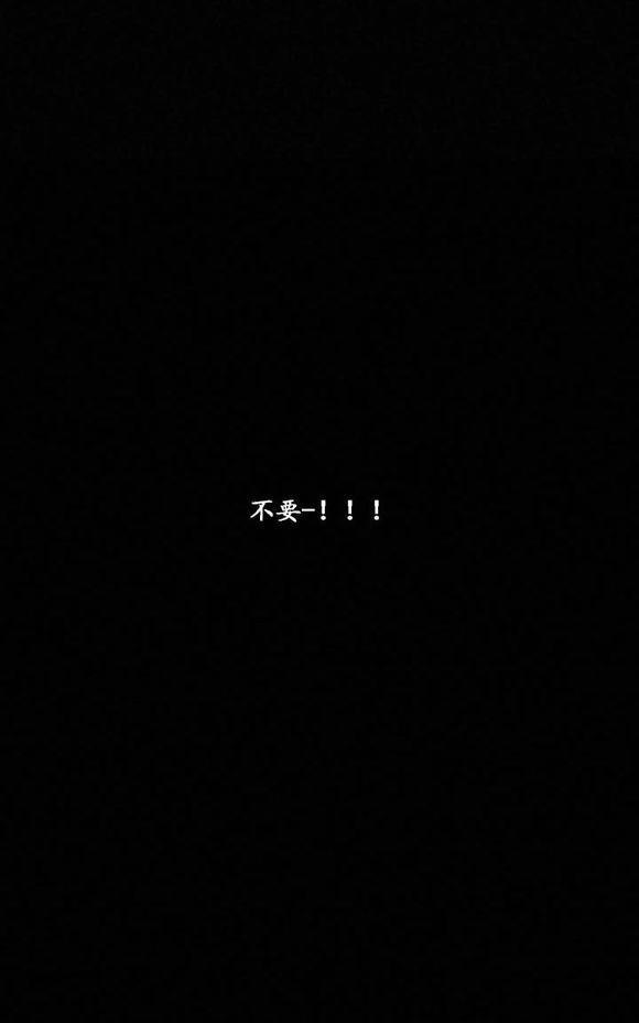 路的彼岸[耽美]韩漫全集-第1话无删减无遮挡章节图片 