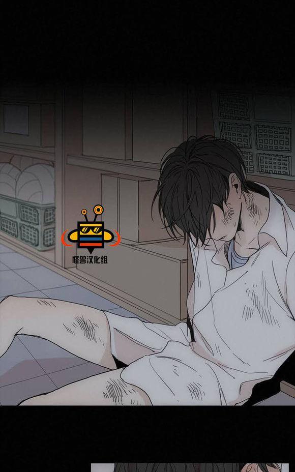 路的彼岸[耽美]韩漫全集-第1话无删减无遮挡章节图片 