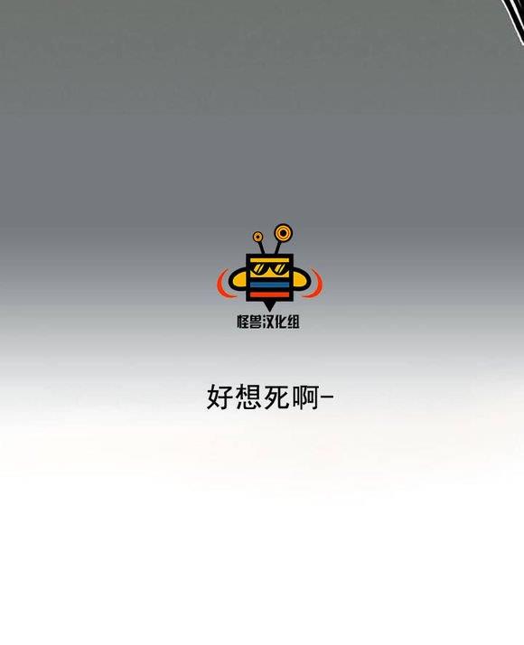 路的彼岸[耽美]韩漫全集-第1话无删减无遮挡章节图片 
