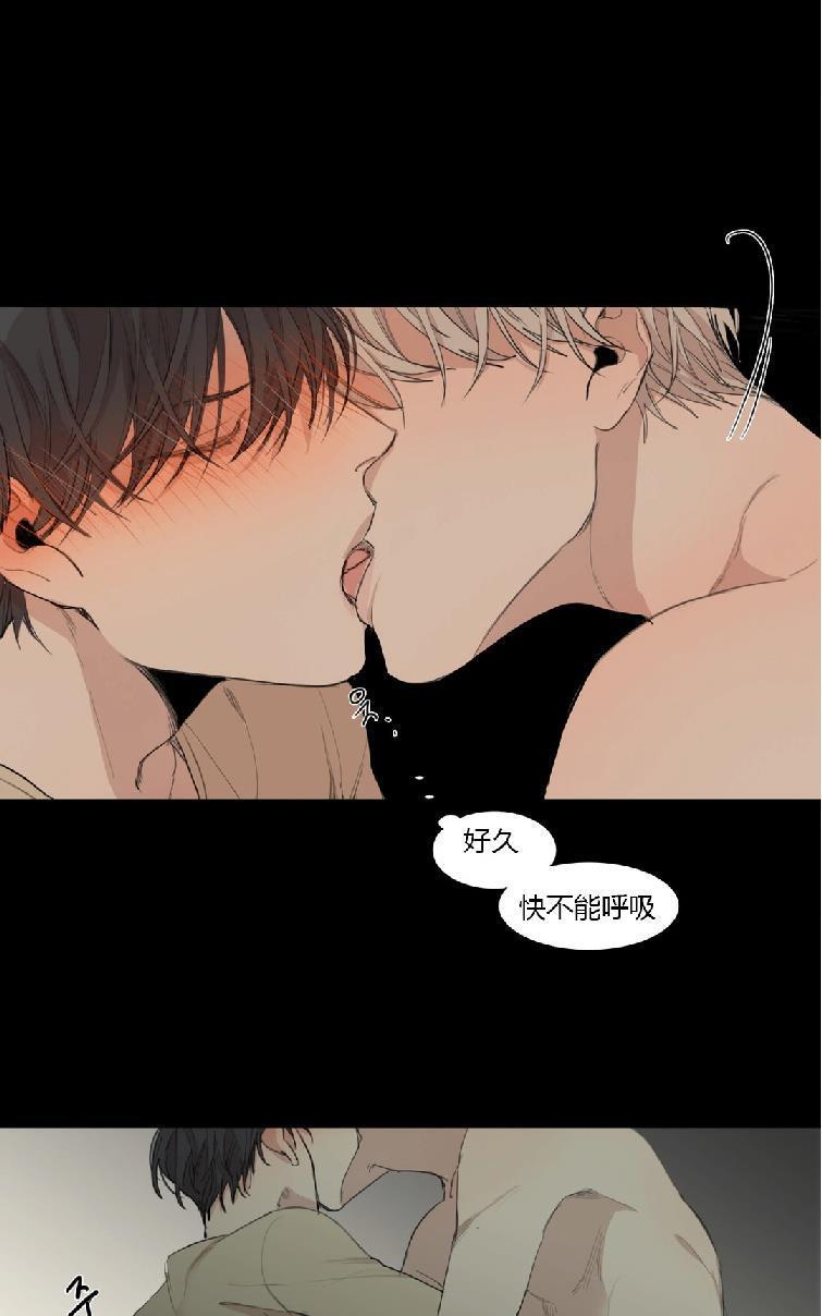 路的彼岸[耽美]韩漫全集-番外2无删减无遮挡章节图片 