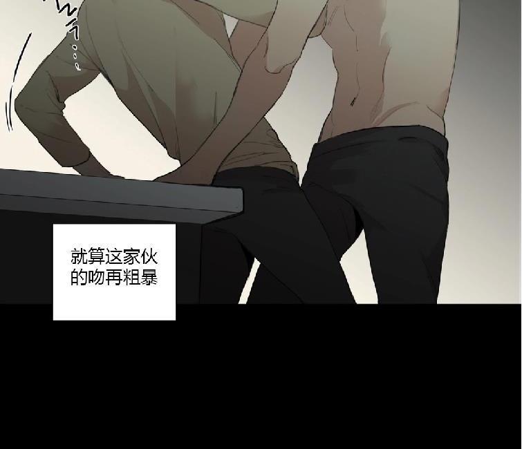 路的彼岸[耽美]韩漫全集-番外2无删减无遮挡章节图片 