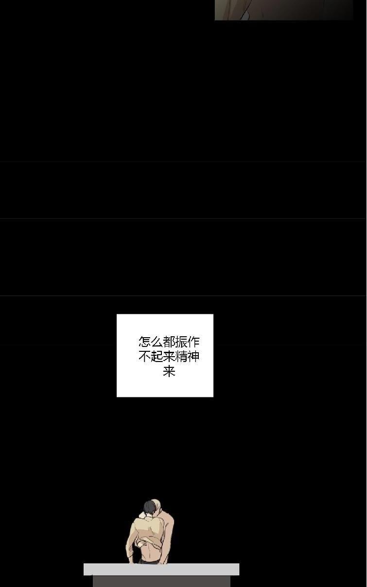 路的彼岸[耽美]韩漫全集-番外2无删减无遮挡章节图片 
