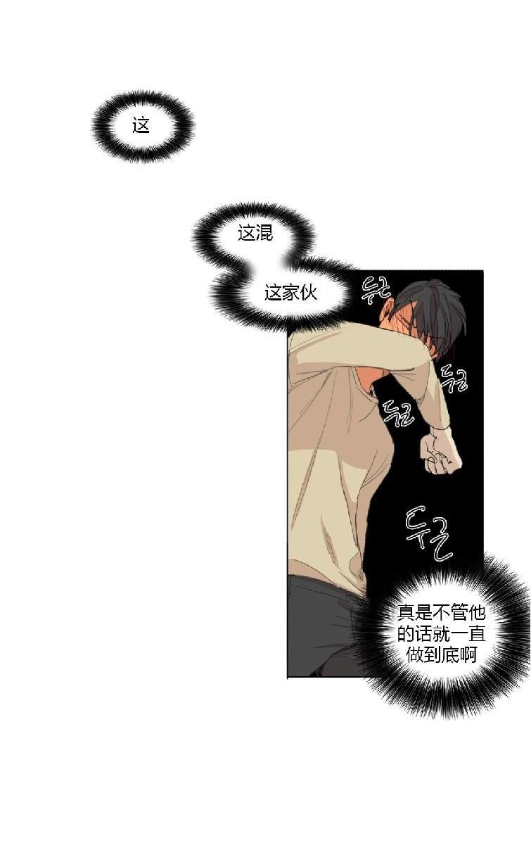 路的彼岸[耽美]韩漫全集-番外2无删减无遮挡章节图片 