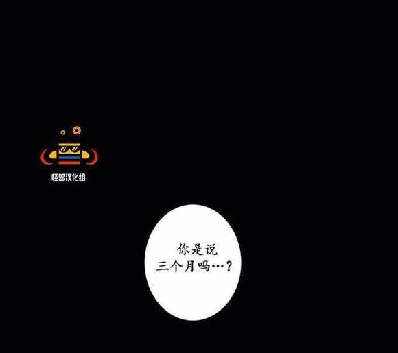 路的彼岸[耽美]韩漫全集-第2话无删减无遮挡章节图片 