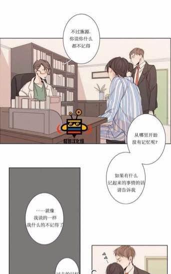 路的彼岸[耽美]韩漫全集-第2话无删减无遮挡章节图片 