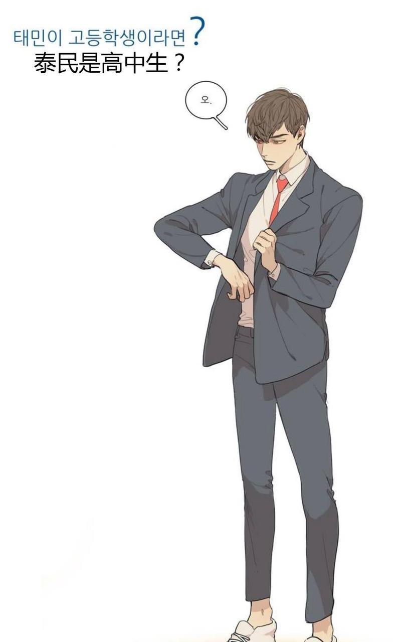 路的彼岸[耽美]韩漫全集-番外3无删减无遮挡章节图片 