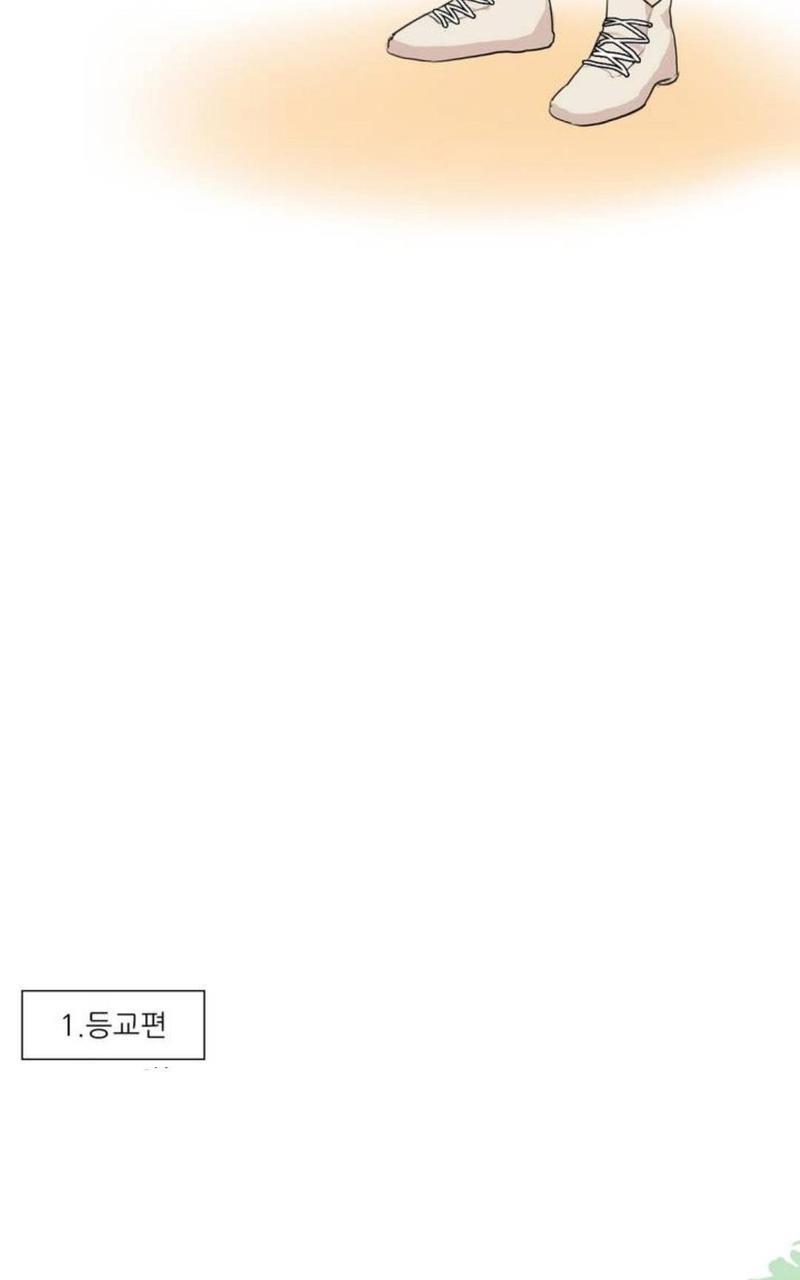 路的彼岸[耽美]韩漫全集-番外3无删减无遮挡章节图片 