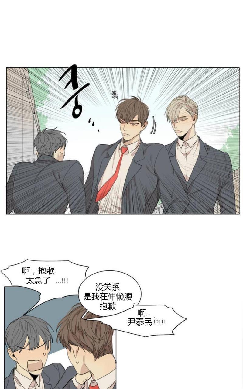 路的彼岸[耽美]韩漫全集-番外3无删减无遮挡章节图片 