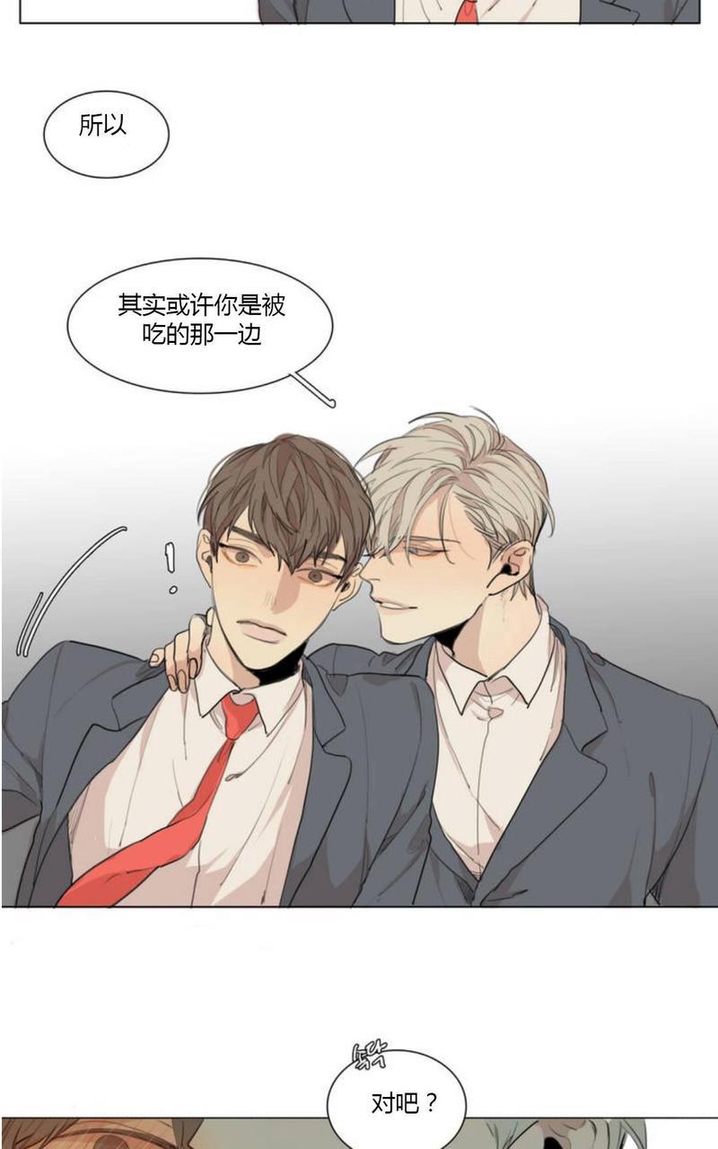 路的彼岸[耽美]韩漫全集-番外3无删减无遮挡章节图片 