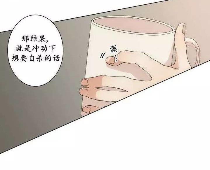 路的彼岸[耽美]韩漫全集-第4话无删减无遮挡章节图片 