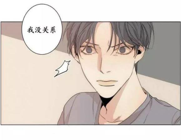 路的彼岸[耽美]韩漫全集-第4话无删减无遮挡章节图片 