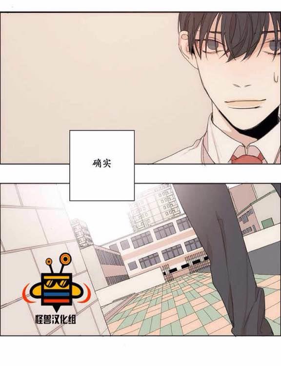 路的彼岸[耽美]韩漫全集-第4话无删减无遮挡章节图片 
