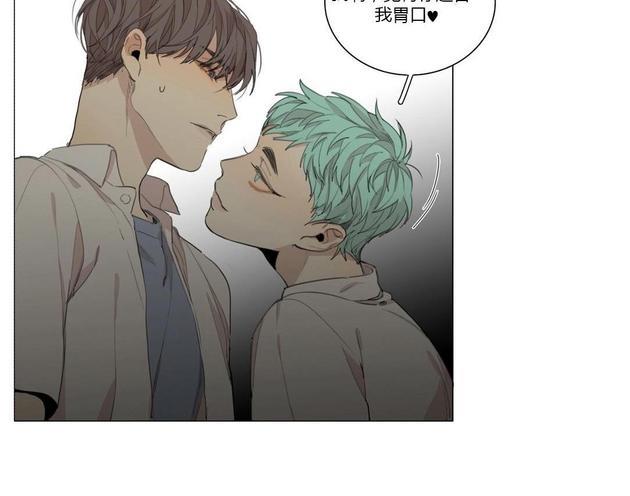路的彼岸[耽美]韩漫全集-番外5无删减无遮挡章节图片 
