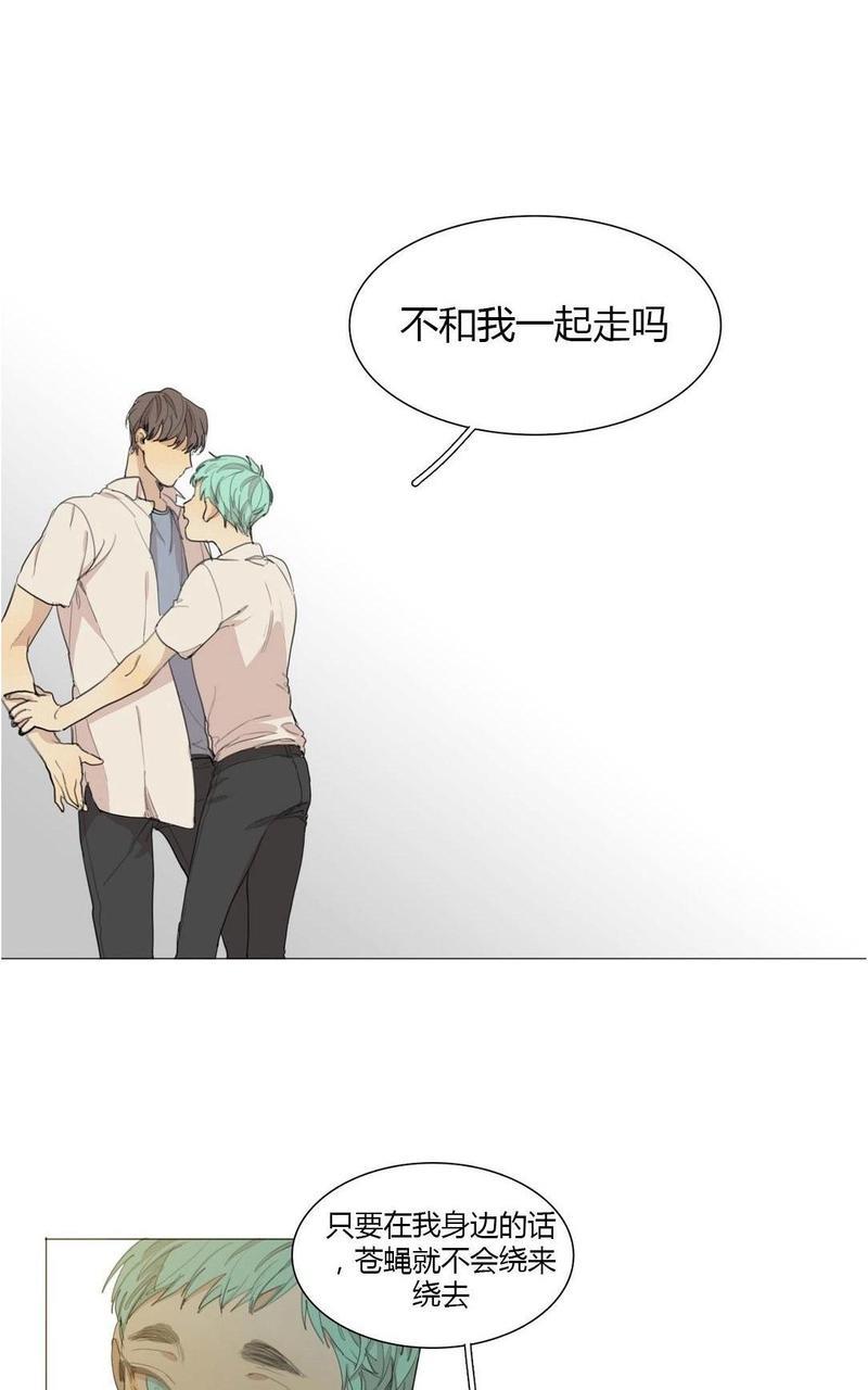 路的彼岸[耽美]韩漫全集-番外5无删减无遮挡章节图片 