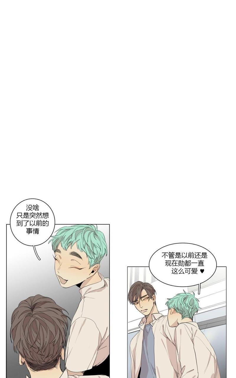路的彼岸[耽美]韩漫全集-番外5无删减无遮挡章节图片 