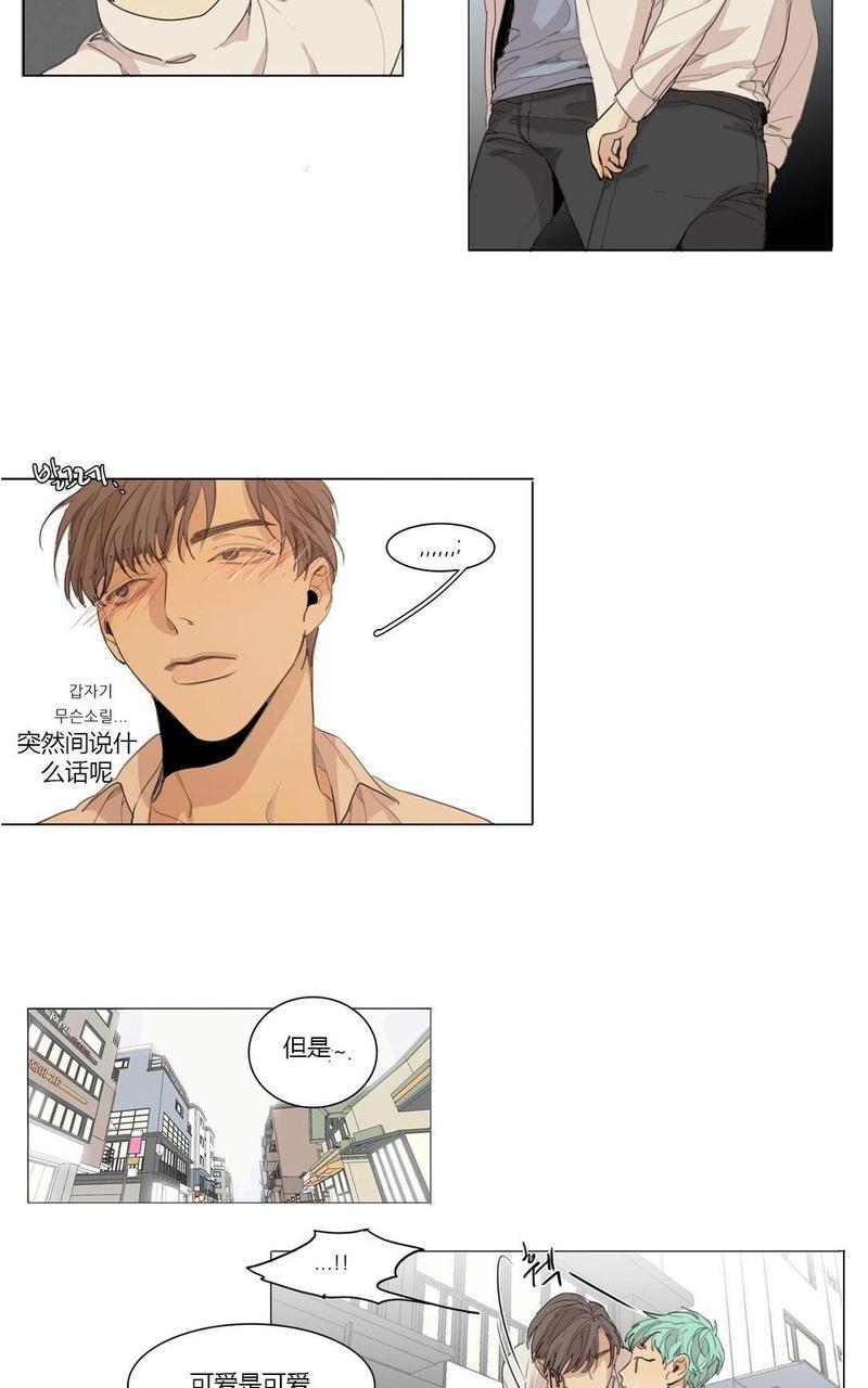 路的彼岸[耽美]韩漫全集-番外5无删减无遮挡章节图片 