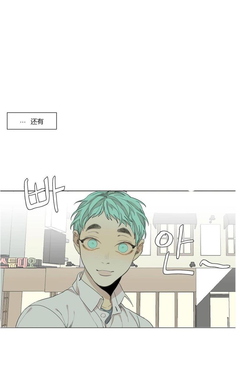 路的彼岸[耽美]韩漫全集-番外5无删减无遮挡章节图片 