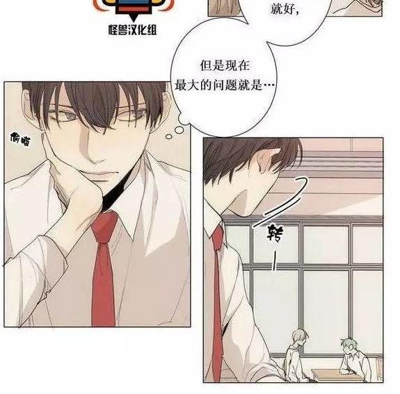 路的彼岸[耽美]韩漫全集-第5话无删减无遮挡章节图片 