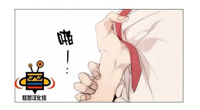 路的彼岸[耽美]韩漫全集-第5话无删减无遮挡章节图片 