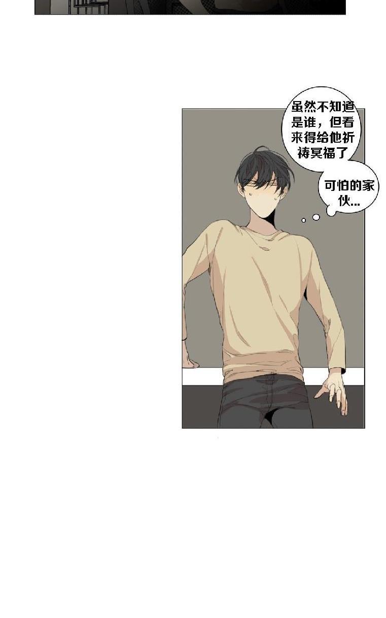 路的彼岸[耽美]韩漫全集-番外6无删减无遮挡章节图片 