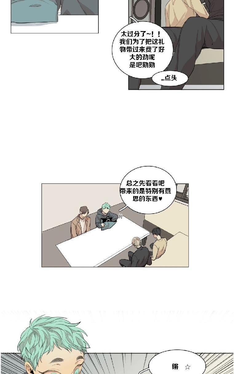 路的彼岸[耽美]韩漫全集-番外6无删减无遮挡章节图片 