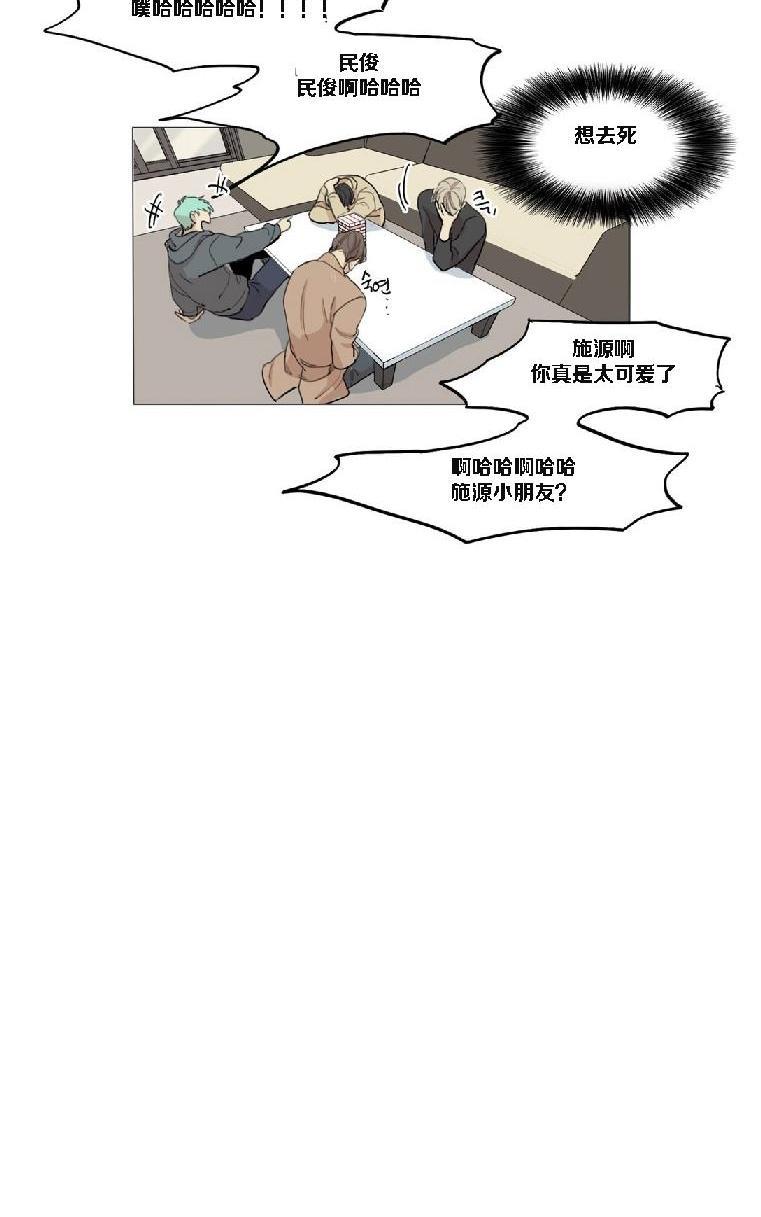 路的彼岸[耽美]韩漫全集-番外6无删减无遮挡章节图片 