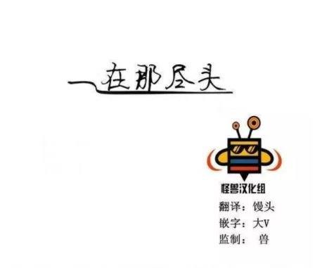 路的彼岸[耽美]韩漫全集-第6话无删减无遮挡章节图片 