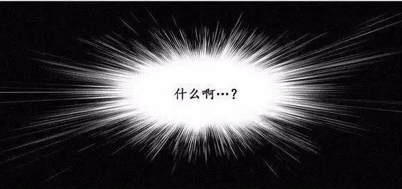路的彼岸[耽美]韩漫全集-第6话无删减无遮挡章节图片 