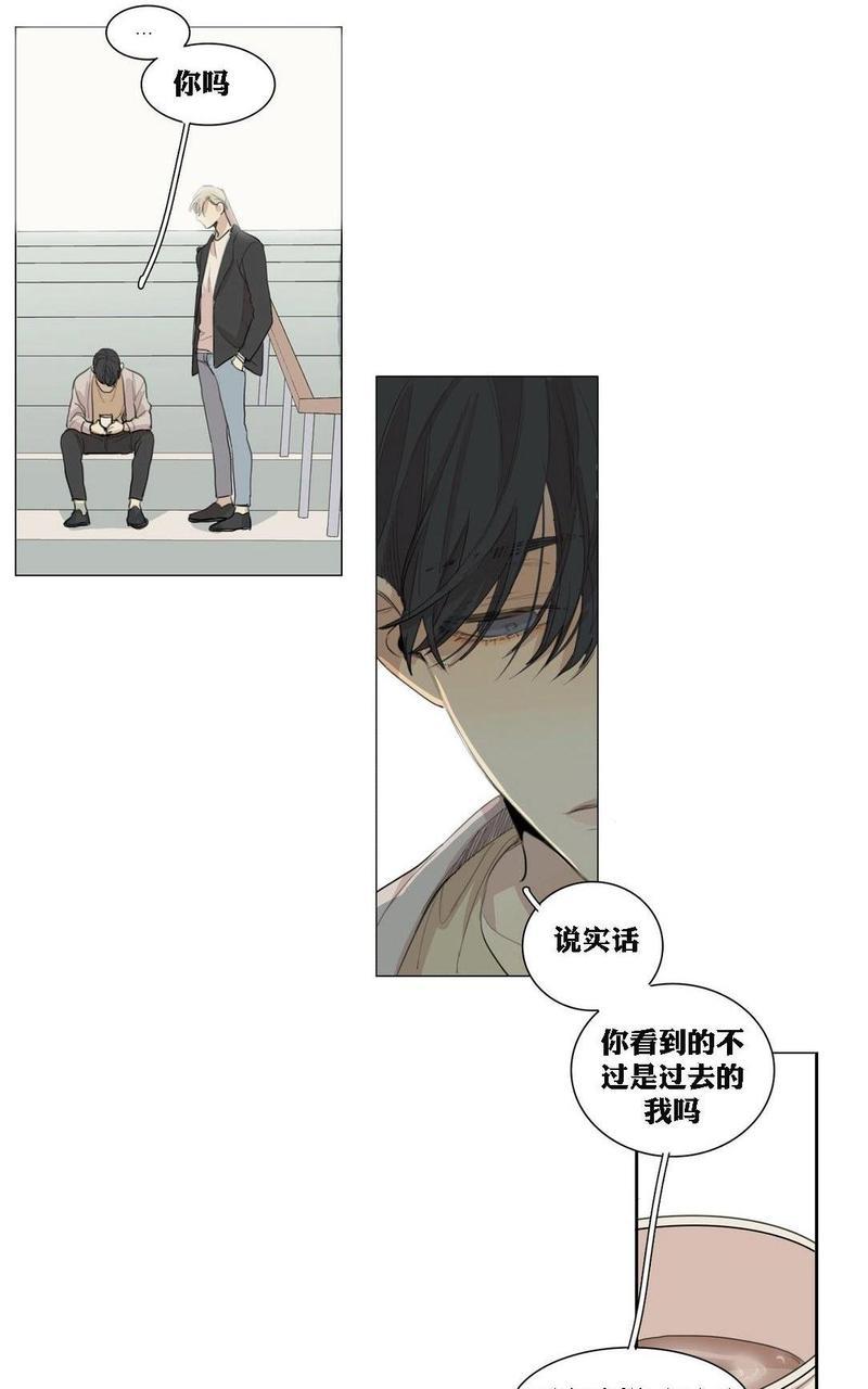 路的彼岸[耽美]韩漫全集-番外7无删减无遮挡章节图片 