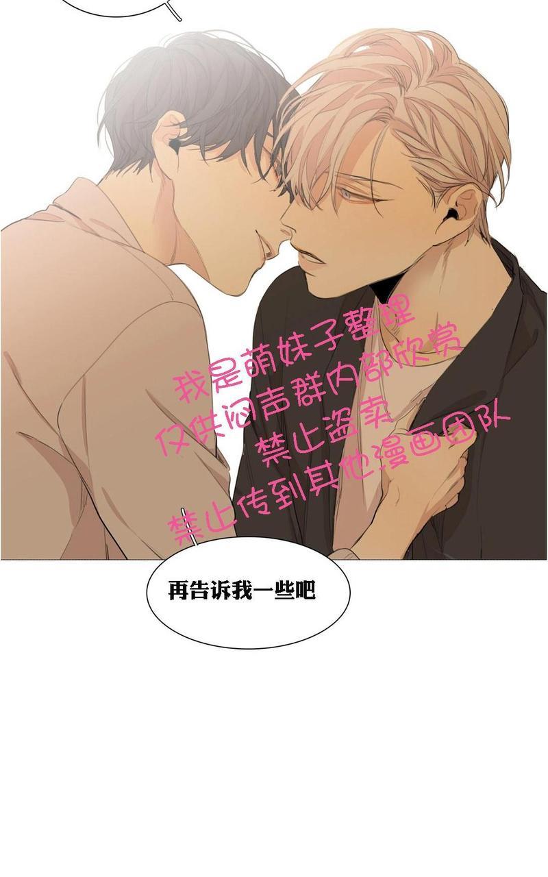 路的彼岸[耽美]韩漫全集-番外7无删减无遮挡章节图片 