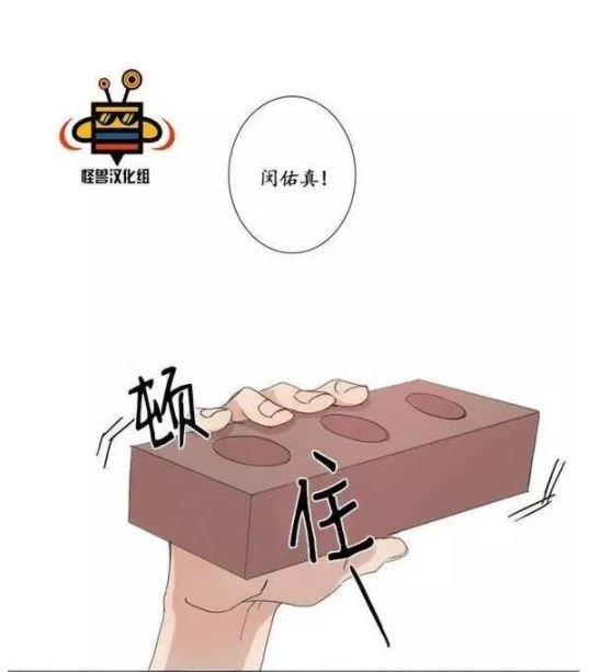 路的彼岸[耽美]韩漫全集-第7话无删减无遮挡章节图片 