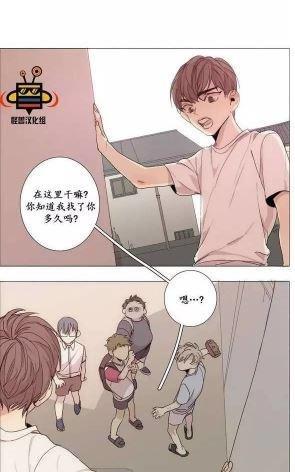路的彼岸[耽美]韩漫全集-第7话无删减无遮挡章节图片 