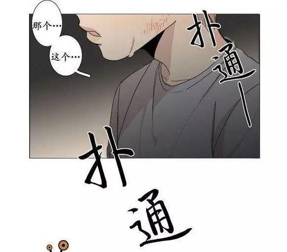 路的彼岸[耽美]韩漫全集-第7话无删减无遮挡章节图片 