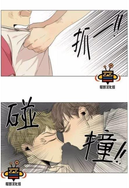 路的彼岸[耽美]韩漫全集-第7话无删减无遮挡章节图片 