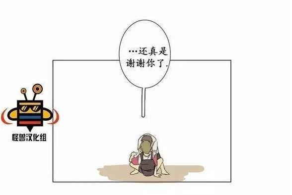 路的彼岸[耽美]韩漫全集-第7话无删减无遮挡章节图片 