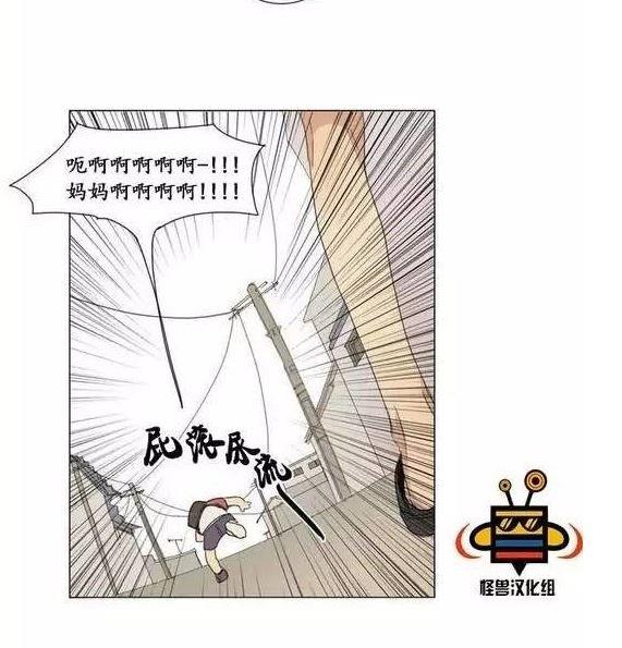 路的彼岸[耽美]韩漫全集-第7话无删减无遮挡章节图片 