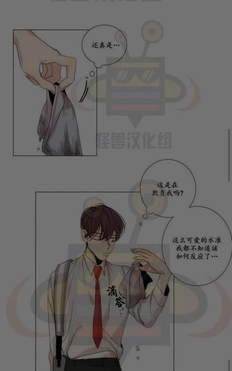 路的彼岸[耽美]韩漫全集-第8话无删减无遮挡章节图片 
