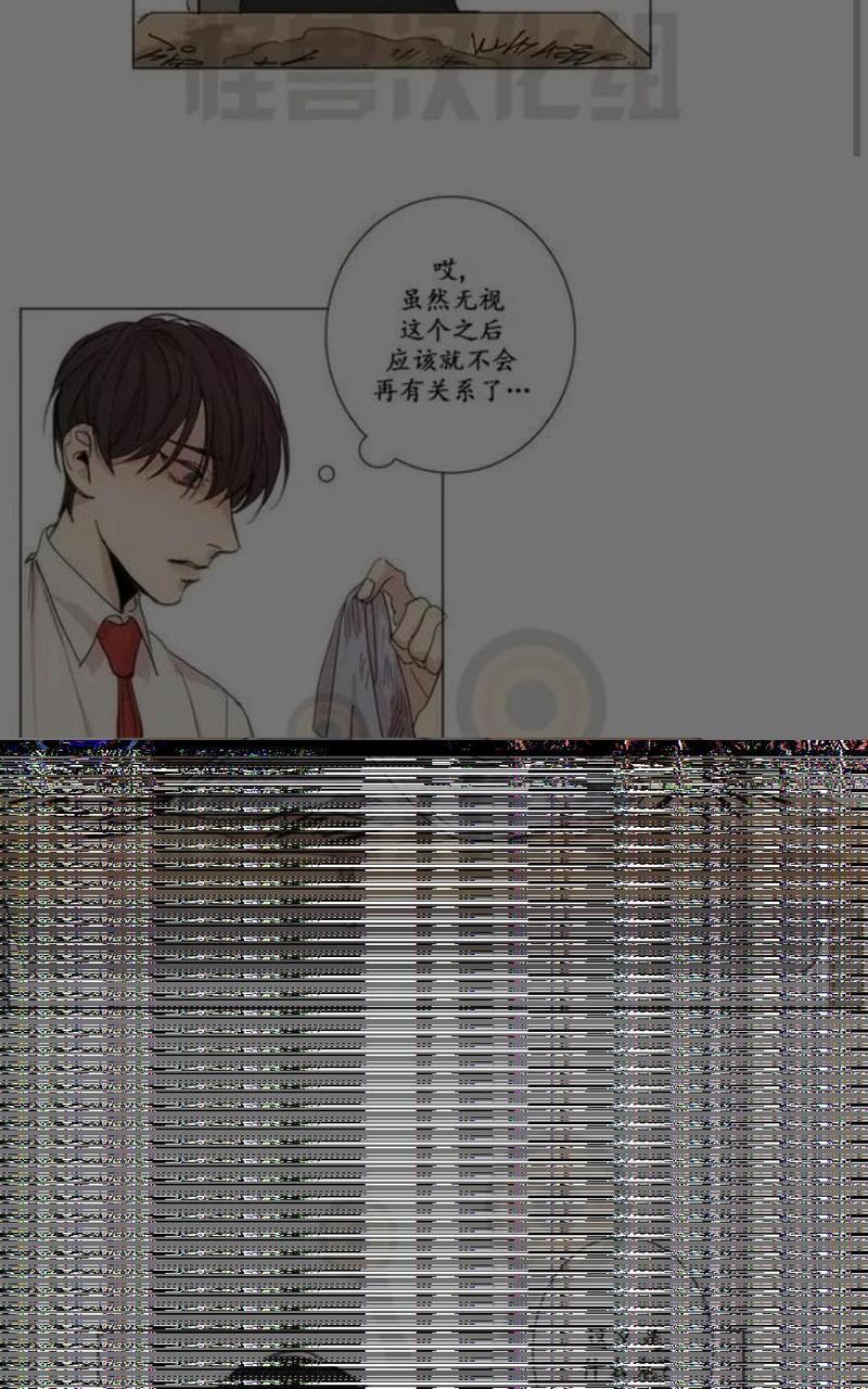 路的彼岸[耽美]韩漫全集-第8话无删减无遮挡章节图片 
