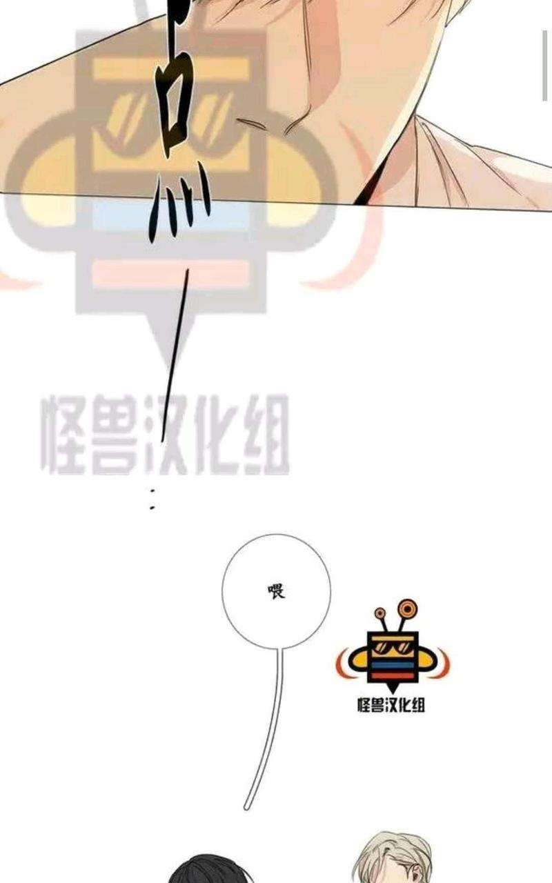 路的彼岸[耽美]韩漫全集-第10话无删减无遮挡章节图片 
