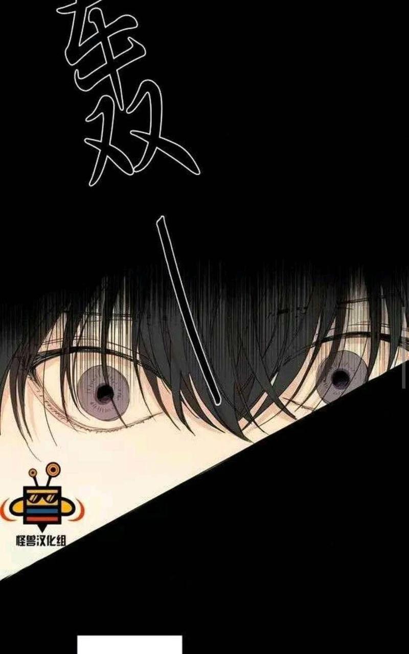 路的彼岸[耽美]韩漫全集-第10话无删减无遮挡章节图片 