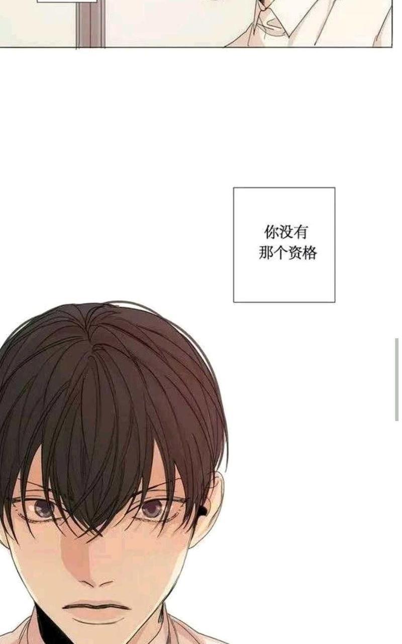 路的彼岸[耽美]韩漫全集-第10话无删减无遮挡章节图片 