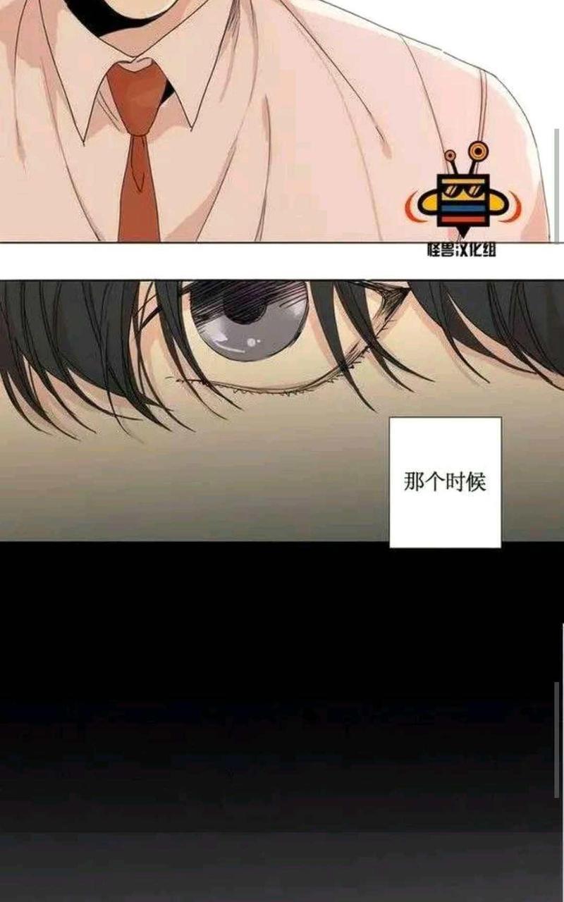 路的彼岸[耽美]韩漫全集-第10话无删减无遮挡章节图片 