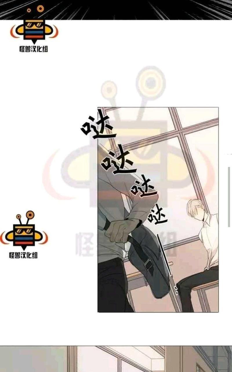 路的彼岸[耽美]韩漫全集-第11话无删减无遮挡章节图片 